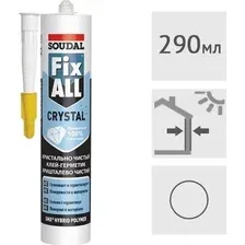 Герметик Soudal Fix All Crystal 290 мл (прозрачный)