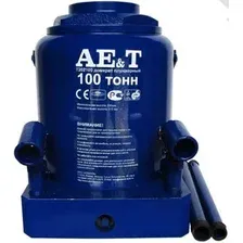 Бутылочный домкрат AE&T T202100 (100т)