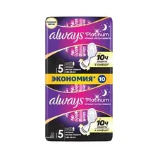 Прокладки гигиенические Always Ultra Platinum Secure Night Duo (10шт, ароматизированные)