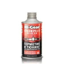 HI-GEAR для гидроусилителя HG7026