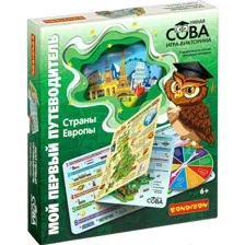 Настольная игра Bondibon Умная сова. Страны Европы, ВВ4337
