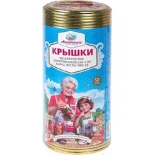 Набор крышек для закатки Москвичка СКО 1-82 (50шт)
