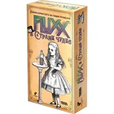 Fluxx. В Стране чудес