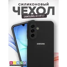 Бампер Bingo Silicone Case для SAMSUNG A17/F17 Черный