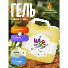 Средство для мытья посуды TROPICAL FUN 3 л.