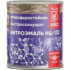 Эмаль Класс НЦ-132 (1.7кг, белый)