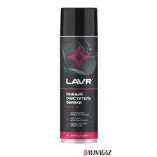 Lavr Пенный очиститель обивки 650мл Ln1451