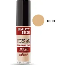 Beauty Skin Корректор-камуфляж против темных кругов, тон 03 теплый беж 5мл