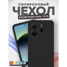 Чехол-накладка Bingo Silicone Case для Xiaomi Redmi Note 14 4G (черный)