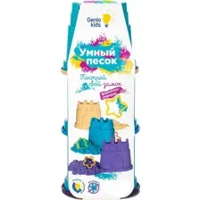 Песок кинетический Genio Kids Умный песок SSR982