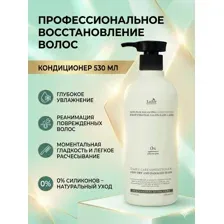 Кондиционер для волос La'dor NEW-PLEX Balancing 530 мл бессиликоновый / Увлажняющий бальзам ополаскиватель профессиональный для сухих и поврежденных / Корейская косметика восстановление