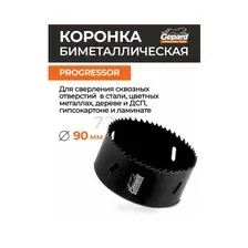 Коронка Gepard GP2550-90