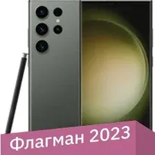 Телефон Samsung Galaxy S23 Ultra SM-S918B/DS 12GB/512GB (зеленый)