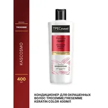 Кондиционер для окрашенных волос ТРЕСемме Keratin Color 400мл