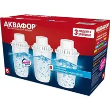 Комплект картриджей Аквафор В100-5-К, 3 шт