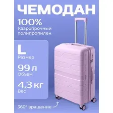 Чемодан Belchem Volna L (лаванда)