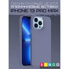 Чехол-накладка Bingo Metal для Apple iPhone 13 Pro Max (лавандовый)