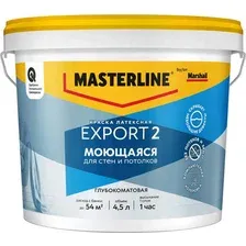 Краска в/д внутр. MASTERLINE Export-2 латексная BW глуб/мат 4,5 л