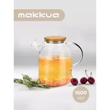 Заварник Makkua Hygge, TH1600