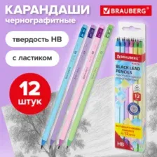 Набор карандашей чернографитных с ластиком BRAUBERG "PASTEL" 12 шт., HB