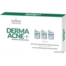  Farmona Ампулы для лица Dermaacne+ активный концентрат для нормализации кожи (5x5 мл)