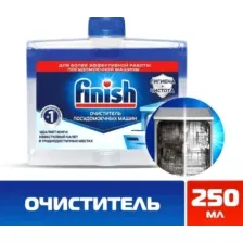 Средство чистящее / жидкость / очиститель для посудомоечных машин Finish Deep Cleaner Regular 250 мл