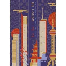 Книга издательства Альпина Паблишер. Ее город (Ли Чи)