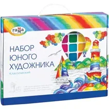 Набор школьника Гамма Классический 2405191 (13 предметов)