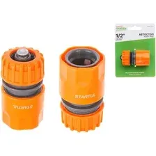 Муфта Startul Garden ST6011-3-1/2