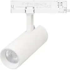 Трековый светильник Arlight LGD-GERA-2TR-R60-15W Warm3000 WH 24deg 055066