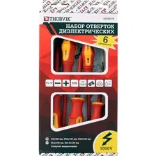 Набор отверток Thorvik SDIS6CP (6 предметов)