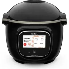 Мультиварка-скороварка Tefal CY912832