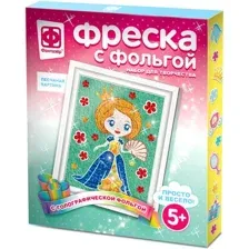 Фреска Фантазер Фреска с фольгой. Первая роль 407304