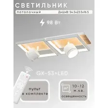 Спот Aitin-Pro D6591/2+2 (белый/дерево)