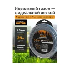 Леска для триммера 4 мм х 26 м TRIPLE PRO STARTUL METSA (ST6165-40)