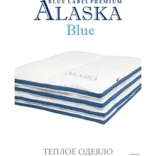 Одеяло Espera Home Alaska Blue Label ЕС-5638 150x200
