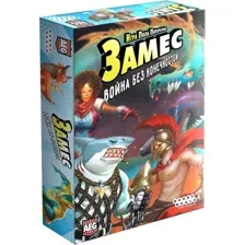Карточная игра Мир Хобби Замес. Война без конечностей