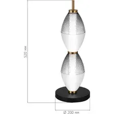 Настольная лампа ST Luce SL6130.404.12