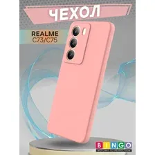 Бампер Bingo Liquid TPU для REALME C75 Розовый