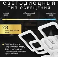 Припотолочная люстра Sundays Home R-45 6365