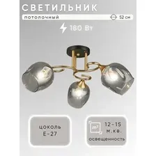 Люстра средней высоты Aitin Pro N4615/3