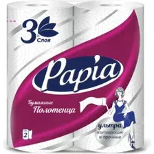 Бумажные полотенца Papia Белые (3 слоя, 2 рулона)