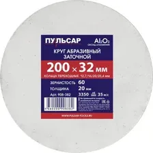 Точильный круг Пульсар F 60 / 908-382 (белый)