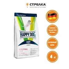 Сухой корм Happy Dog VET Diet Intestinal Low Fat лечебный для собак, 4 кг