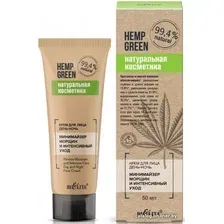  Belita Крем для лица Hemp Green Минимайзер морщин и интенсивный уход день-ночь (50 мл)