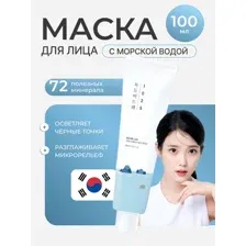 Очищающая маска для лица ROUND LAB 1025 DOKDO MUD PACK, 100 мл.