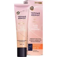 База под макияж Черный жемчуг 69702626, 40 мл