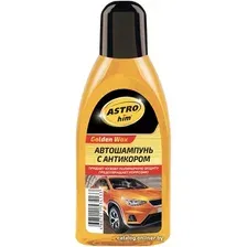 ASTROhim Golden Wax Автошампунь с антикором 500мл AC-306