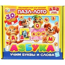 Развивающая игра Умные игры Азбука. Пазл-лото / 4630395014434