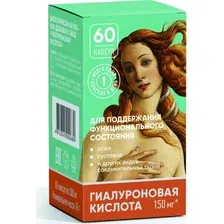 БАД BioTerra Гиалуроновая кислота (60 капсул)